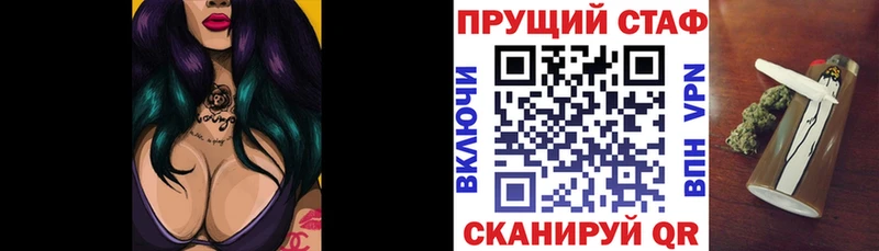 Купить закладку MDMA  Кокаин  Меф  Бошки Шишки  Гашиш  Гусев