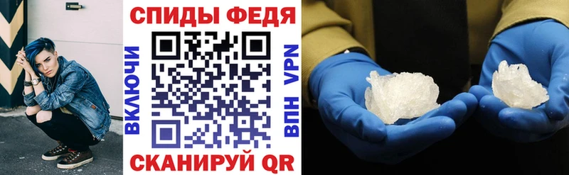 Купить закладки  Гусев  Amphetamine 97% 