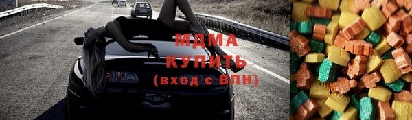 соль ск Касимов