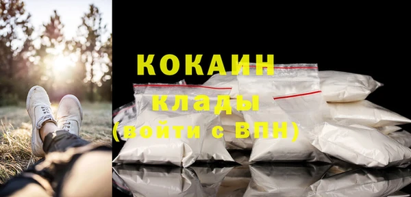 кокаин VHQ Козельск