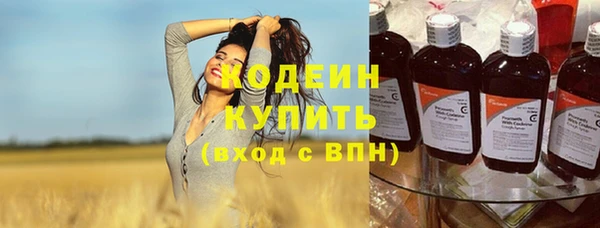 молекула духа Карталы