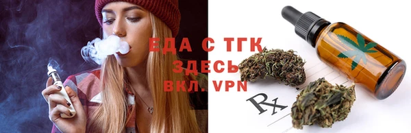 молекула духа Карталы