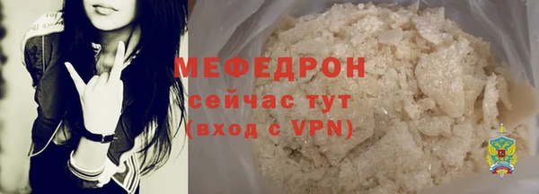 молекула духа Карталы