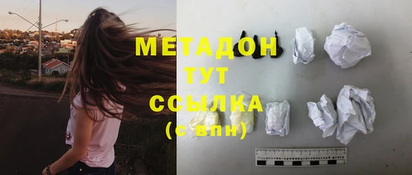 соль ск Касимов
