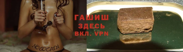 молекула духа Карталы