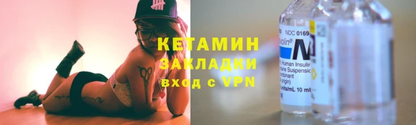 молекула духа Карталы