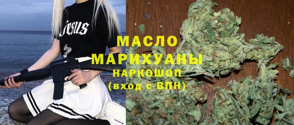 соль ск Касимов