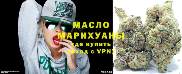молекула духа Карталы