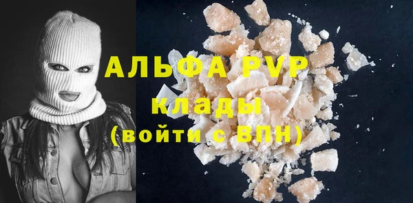 молекула духа Карталы