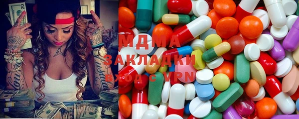 молекула духа Карталы