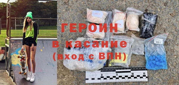 соль ск Касимов