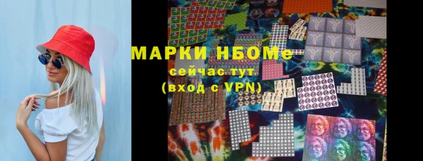 молекула духа Карталы