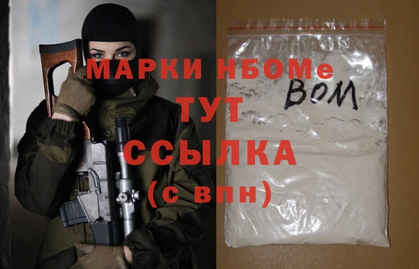соль ск Касимов