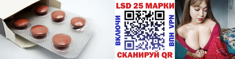 Купить  Гусев  LSD-25 экстази кислота 