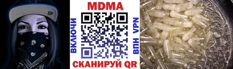 МДМА VHQ  Купить  Гусев 