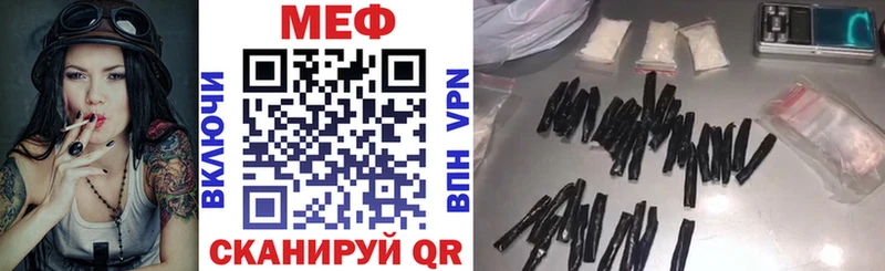 Меф мука  Купить закладки  Гусев 