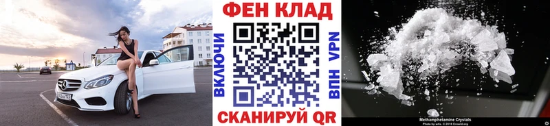 Купить  Гусев  МЕТАМФЕТАМИН кристалл 