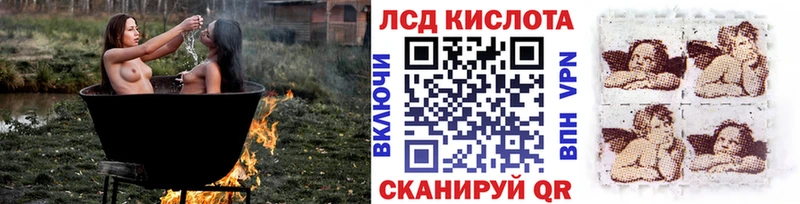 Наркотические марки 1500мкг Купить закладки Гусев