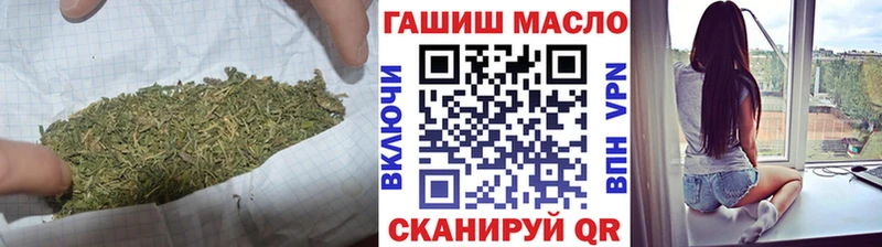 ТГК концентрат  Купить закладки  Гусев 